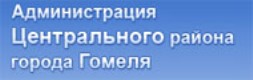 http://cenadm.gov.by/ru