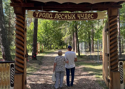В Калинковичском районе открылась тропа лесных чудес 